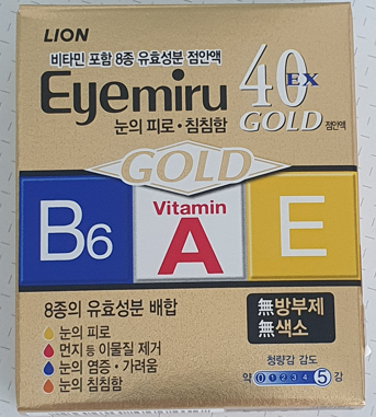 아이미루 40 ex 골드