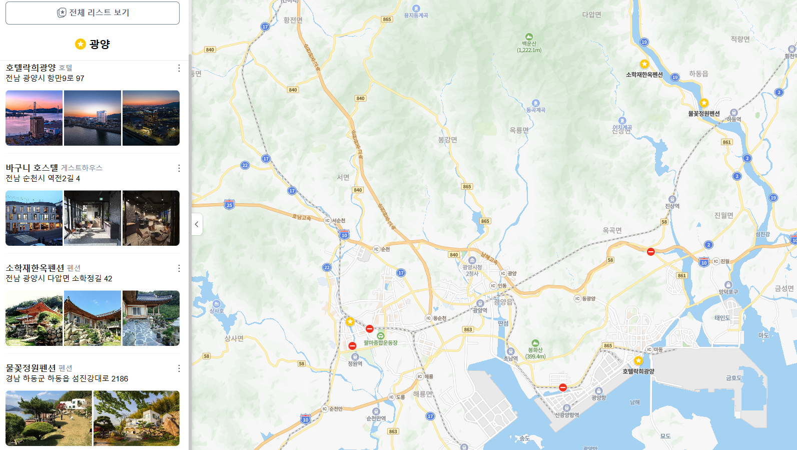 광양 매화축제 숙소