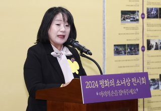 윤미향 사면 논란