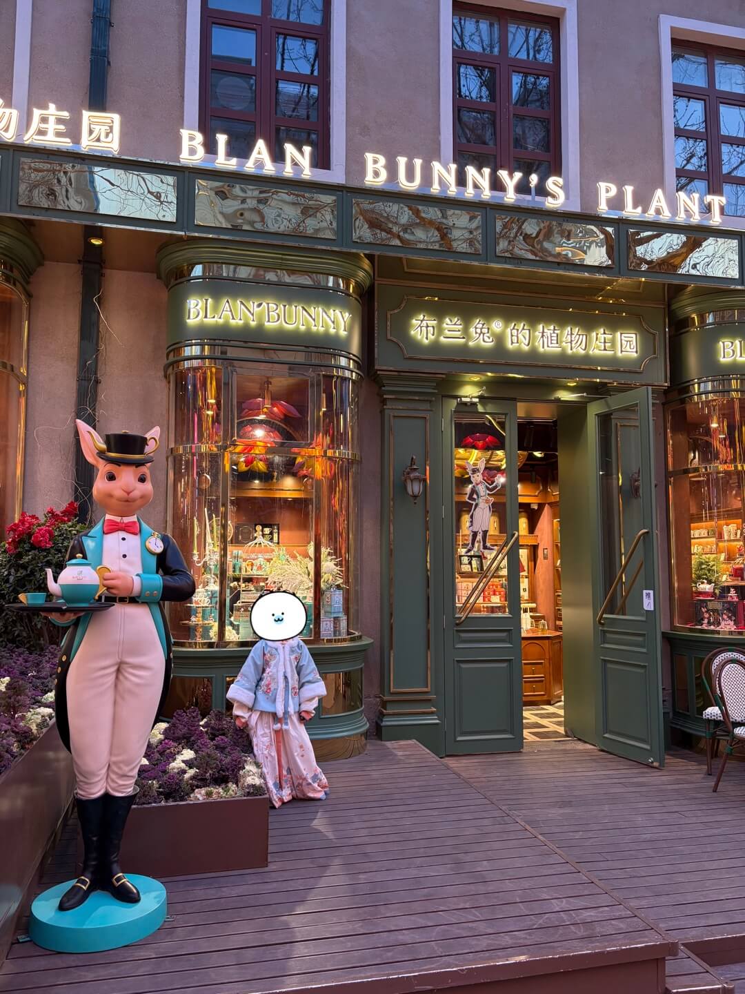 중국 공주 체험