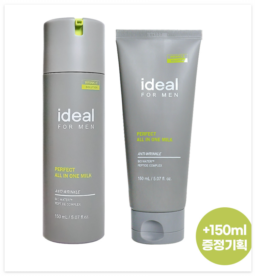 아이디얼 포 맨 퍼펙트 올인원 밀크 로션