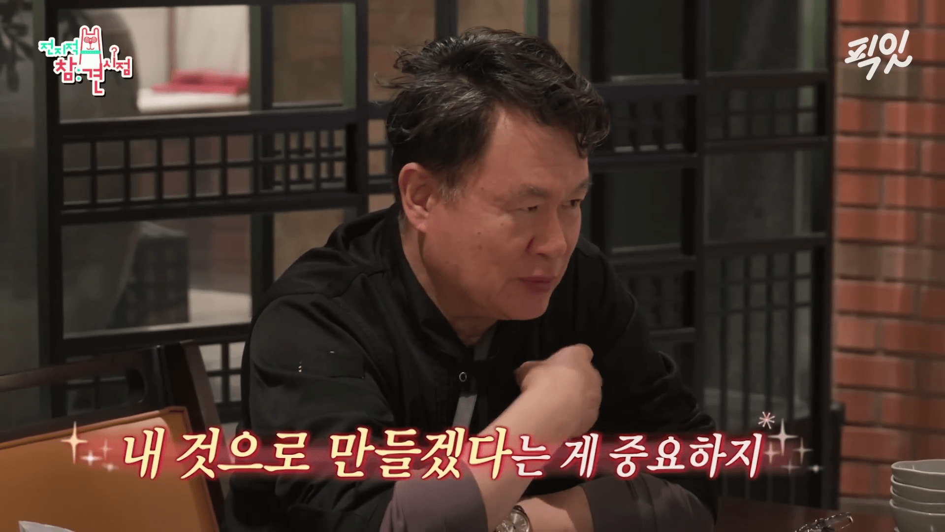 "여경래 셰프와 박은영 셰프의 홍보각 만남"