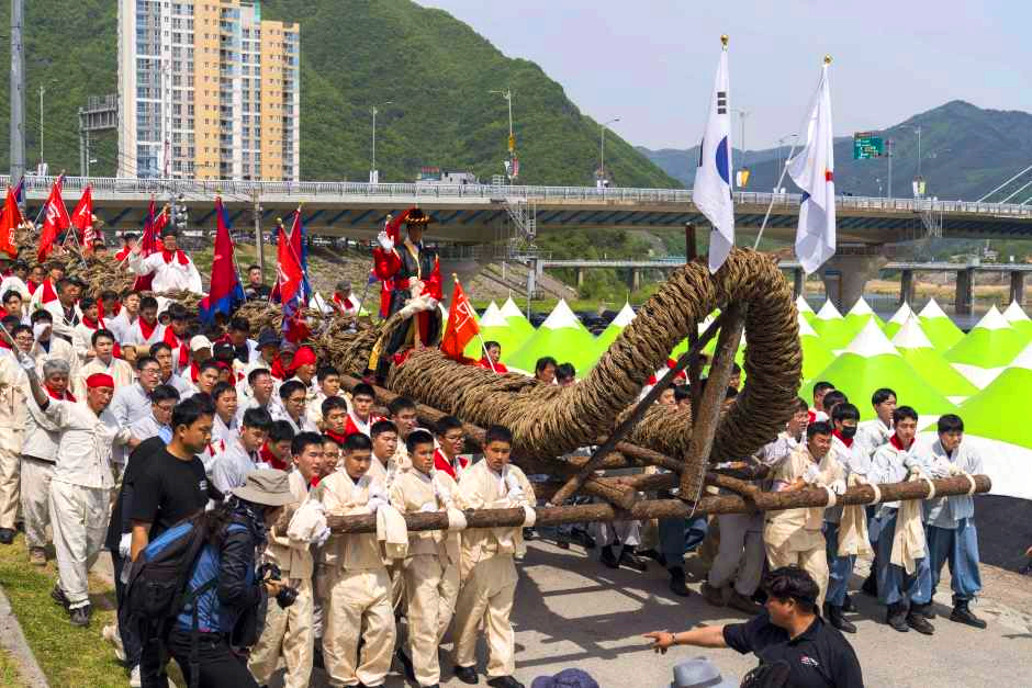 단종문화제