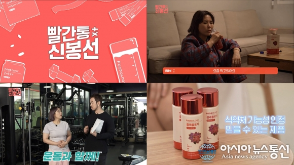 다이어트