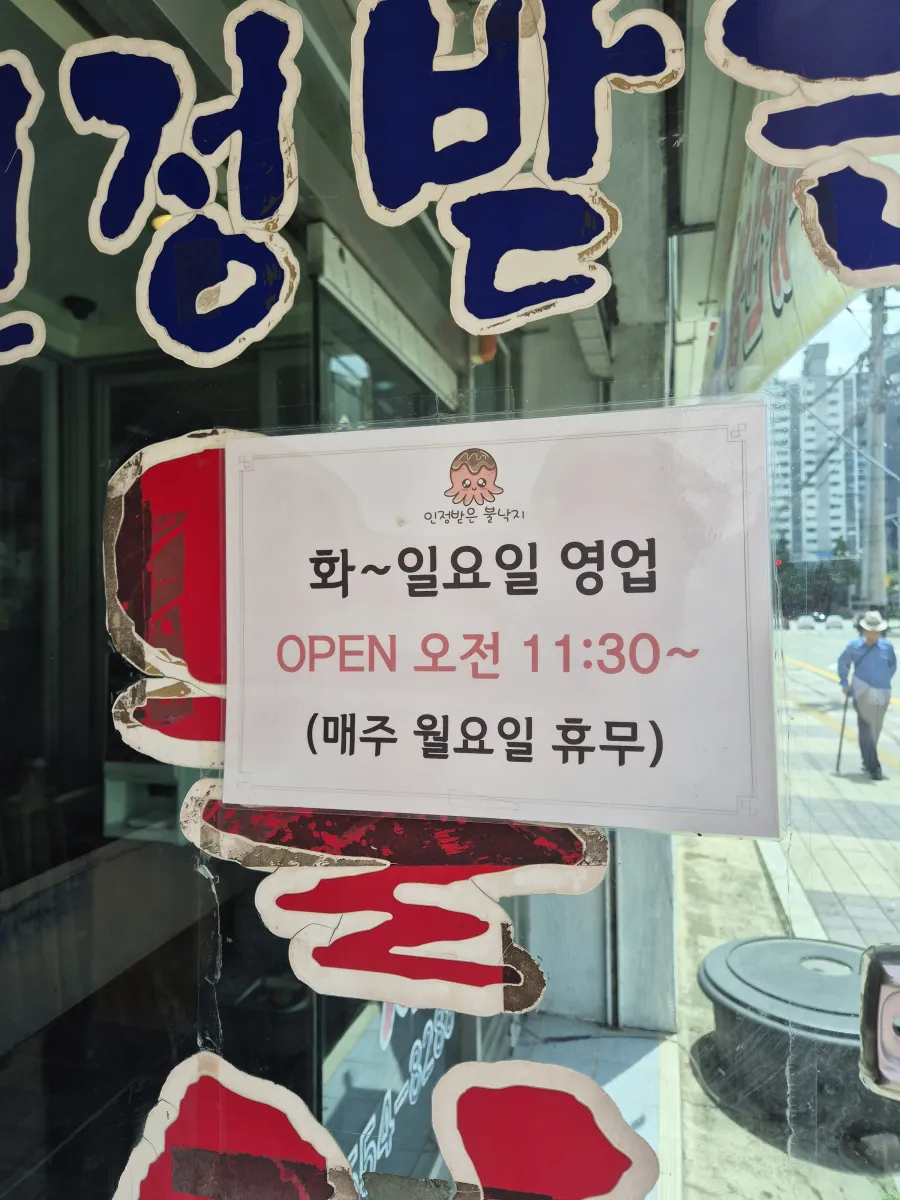 천안 가족모임 기념일 맛집