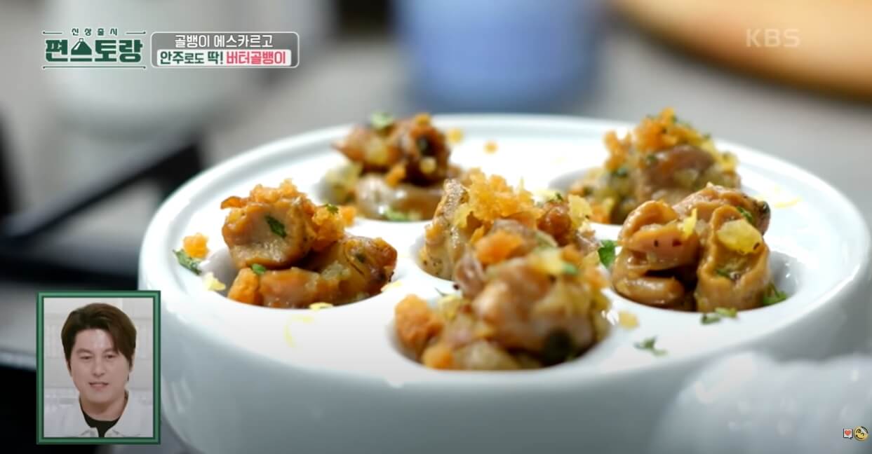 골뱅이 에스카르고 만드는 과정 2