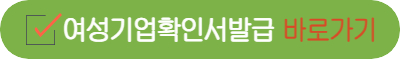 소상공인 정책자금 대리대출