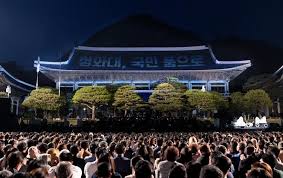 청화대 관람 사전예약하기