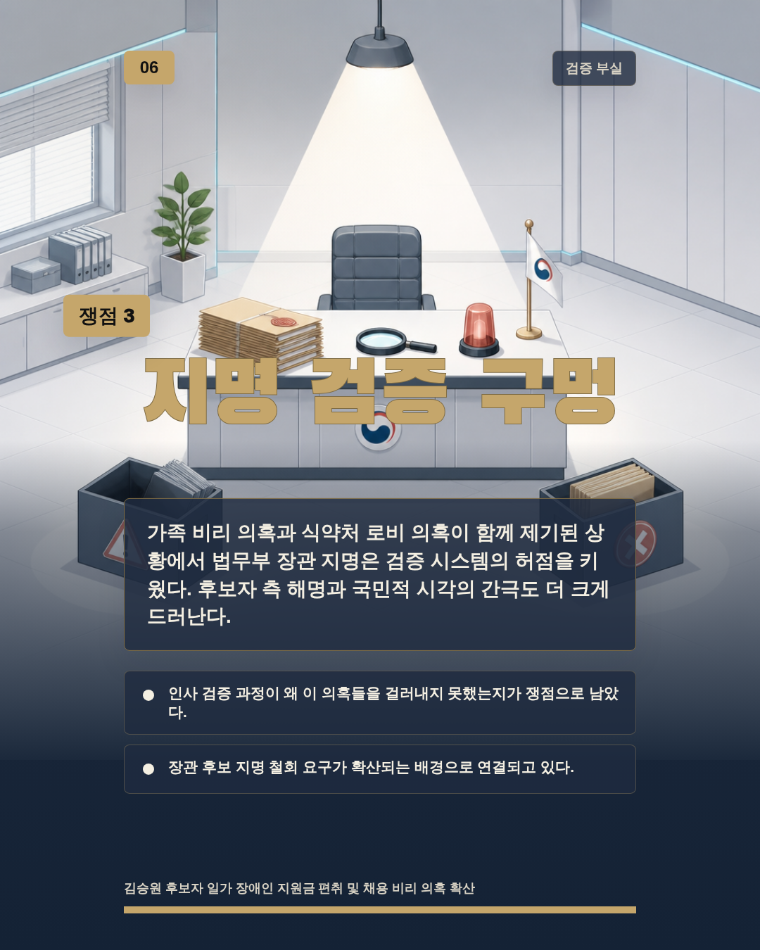 지명 검증 구멍
