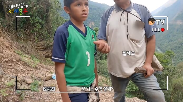 엘메르
