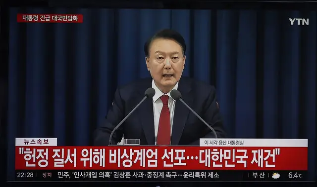 비상 계엄 사진