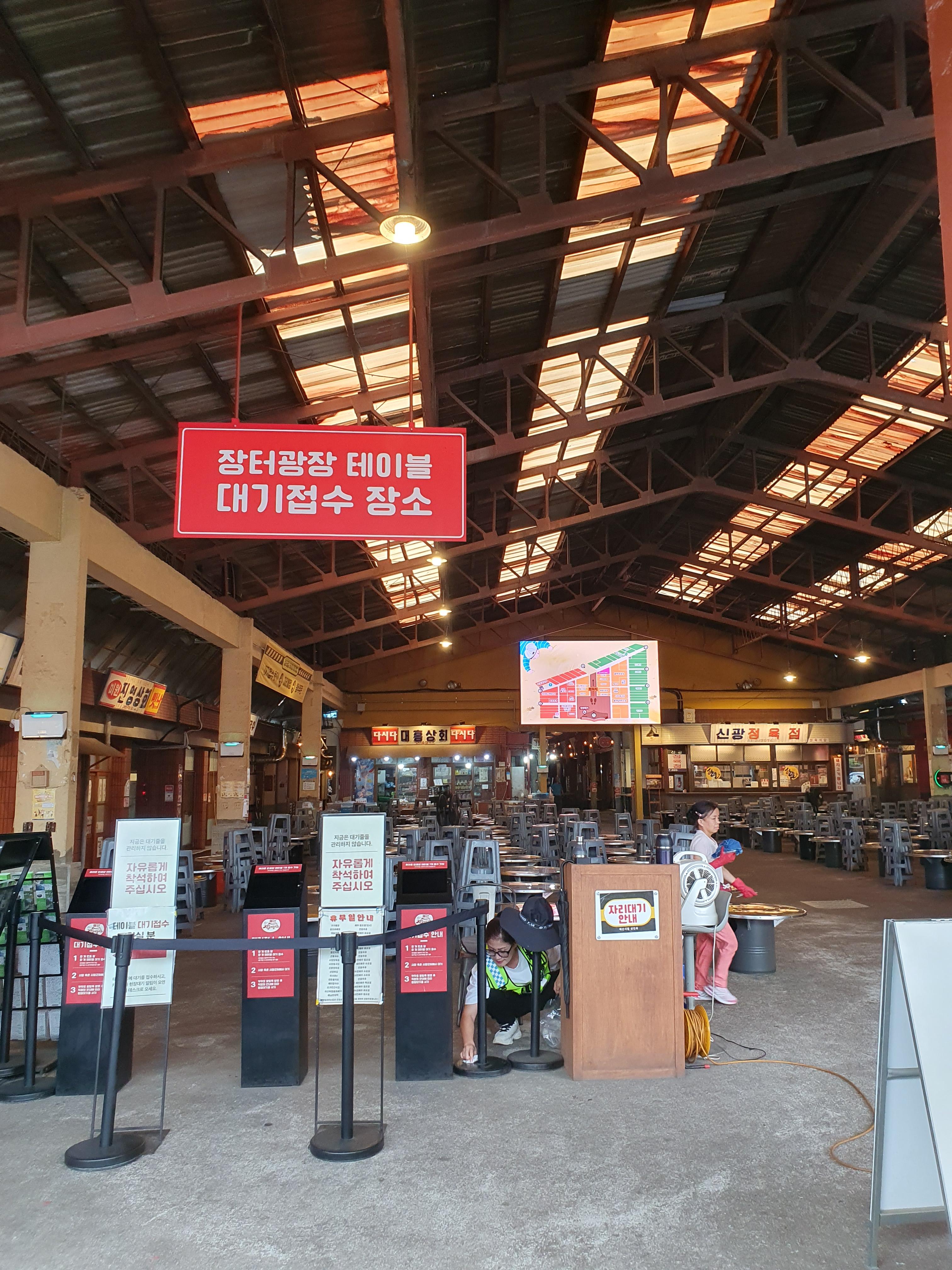 예산시장 대기접수 장소