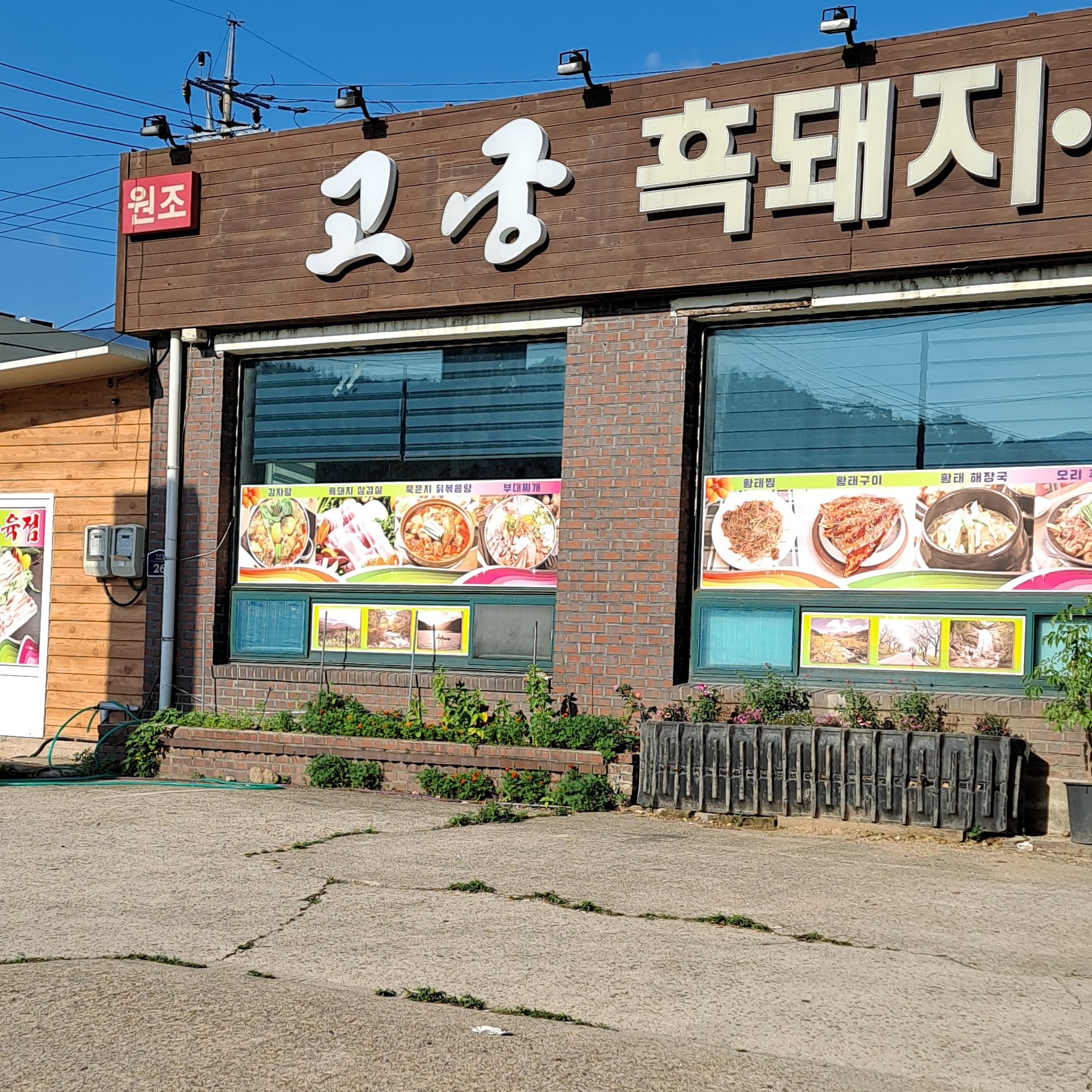 고궁