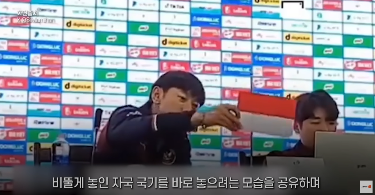 인도네시아 국기를 똑바로 세우려고 함