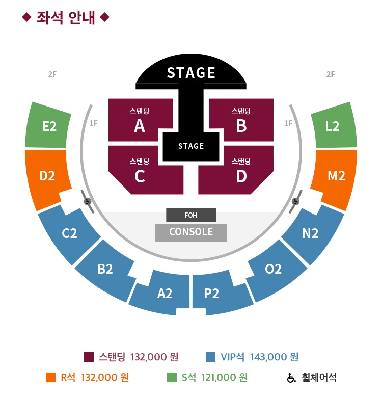 자우림 단독콘서트 티켓예매 및 공연일정