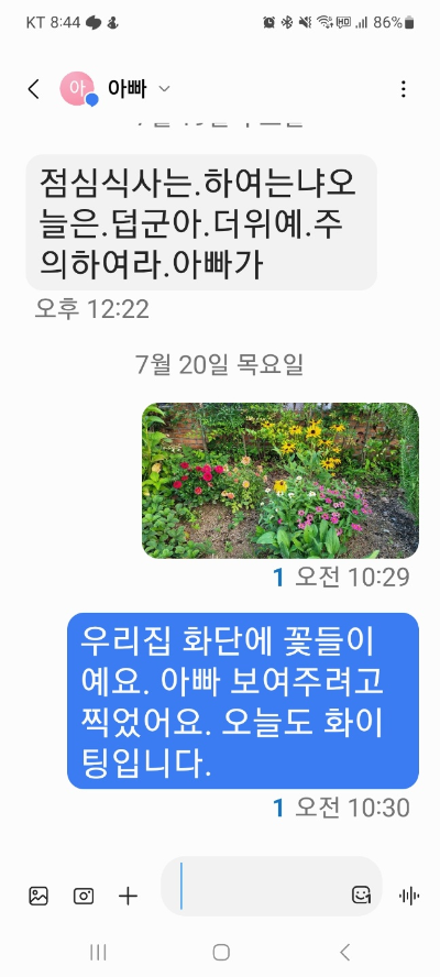 문자