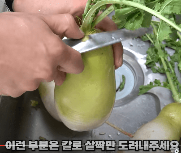 무 씩어주는 방법