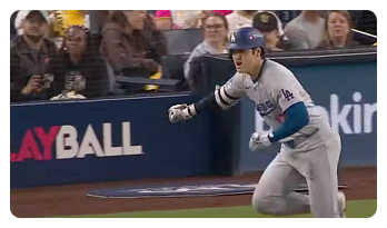 월드시리즈 3차전 결과 및 하이라이트, 4차전 중계