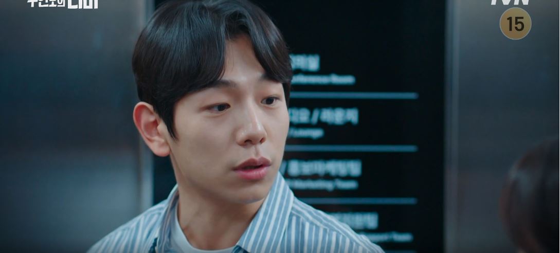 무인도의디바_5회