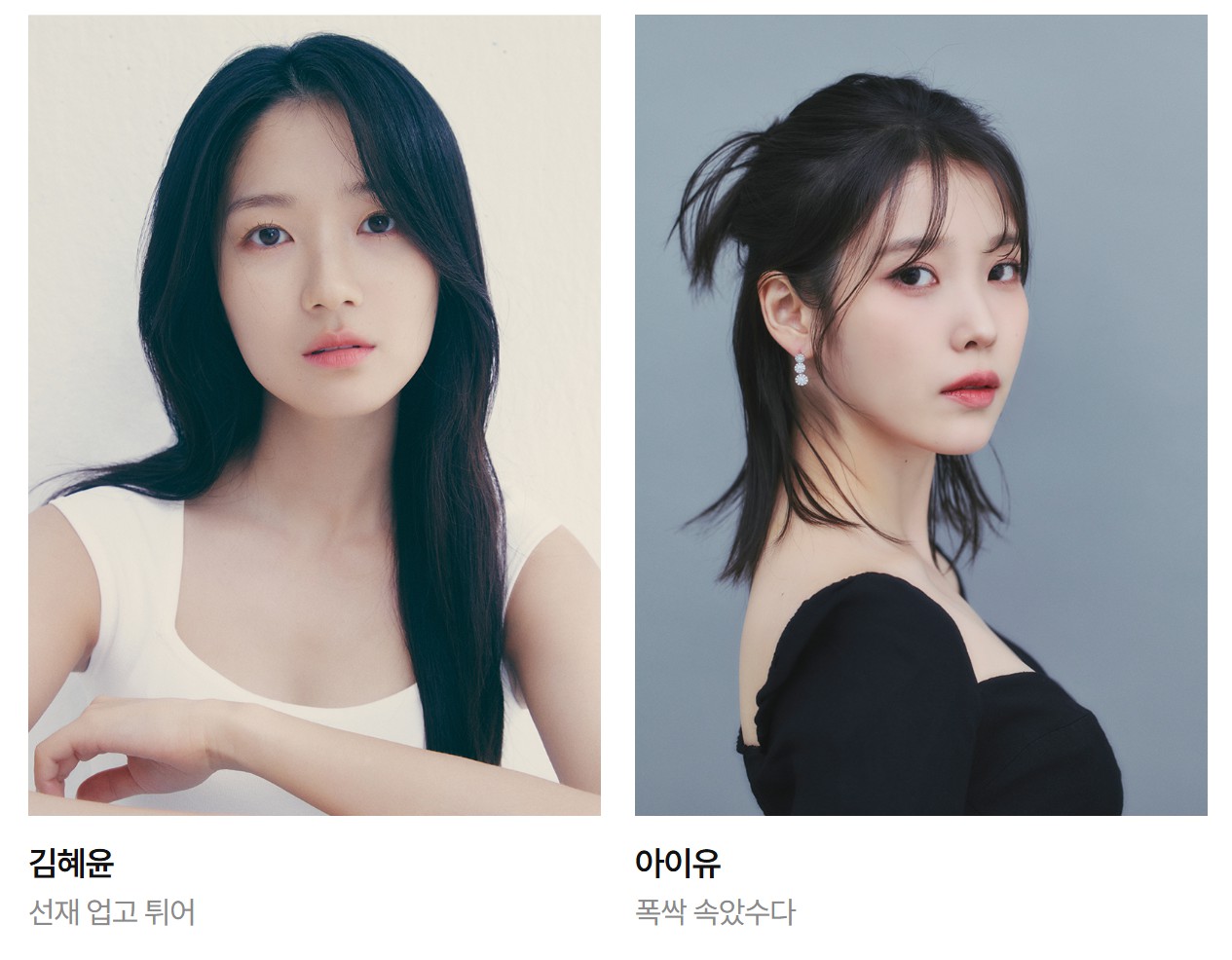 백상예술대상 방송 부문 후보