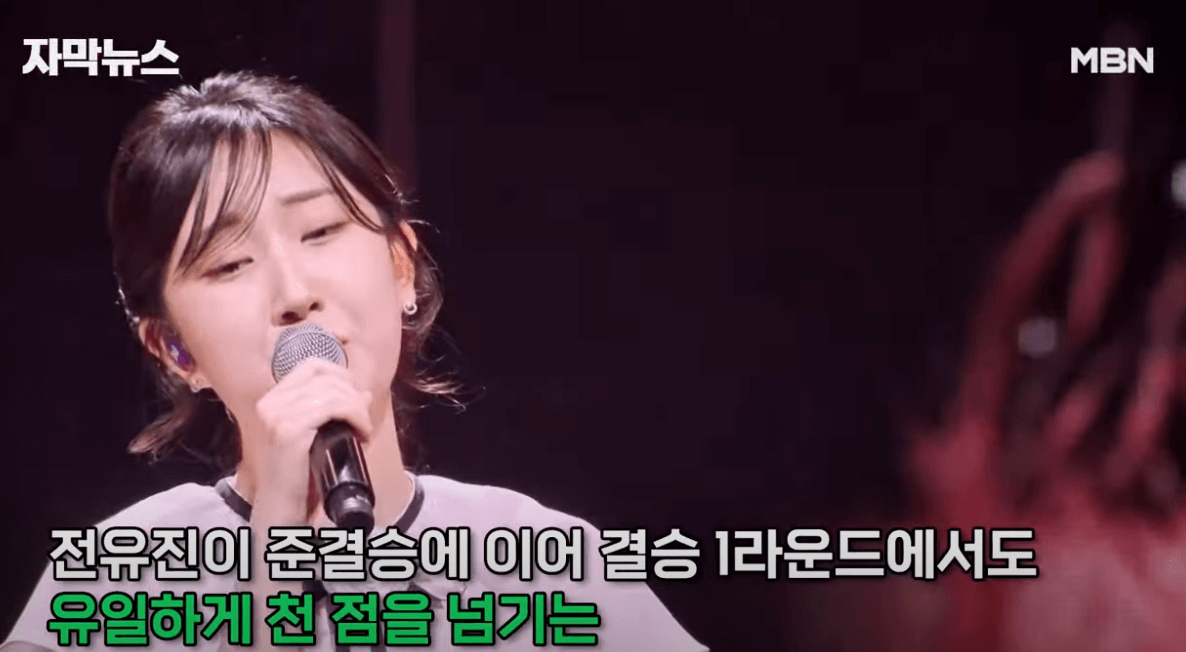 현역가왕 탑10 탑7 생방송문자투표 제1대 현역가왕탄생