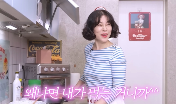 최화정 올리브오일