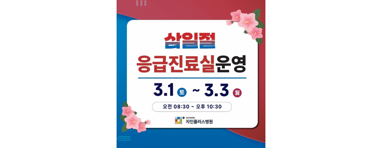 전주 완산구 신경외과