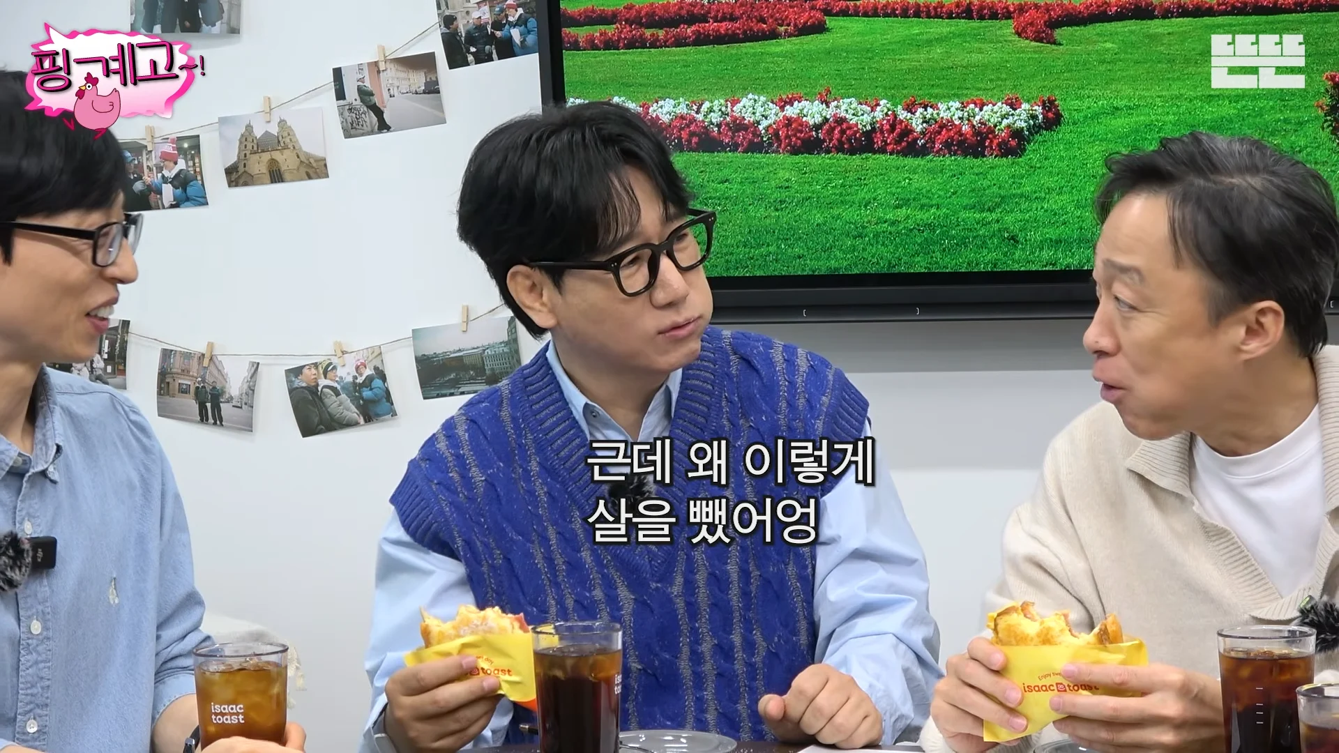 이성민 10kg 감량 근황 내용에 따른 영상 안내