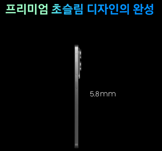 S25엣지 스펙