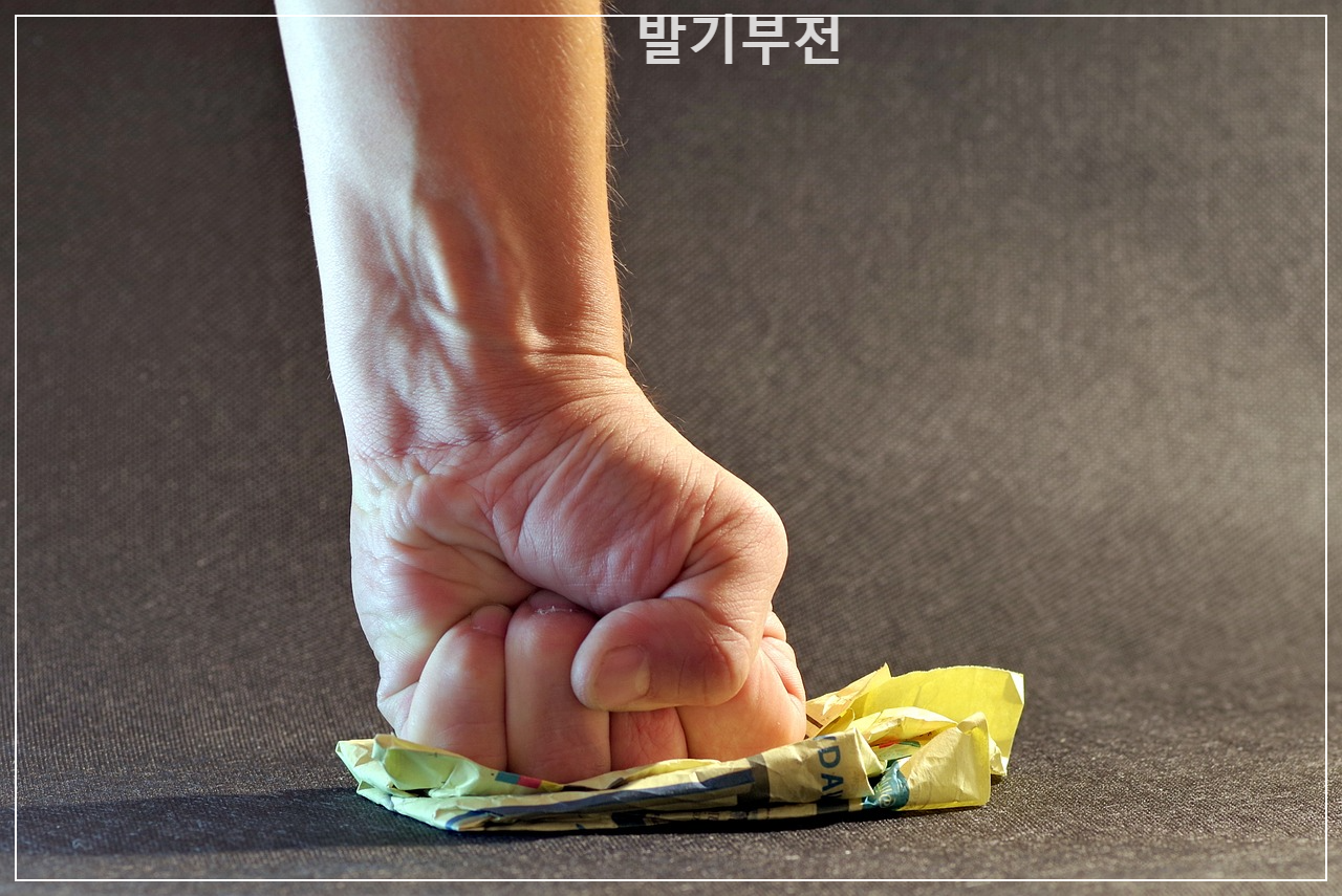 발기부전