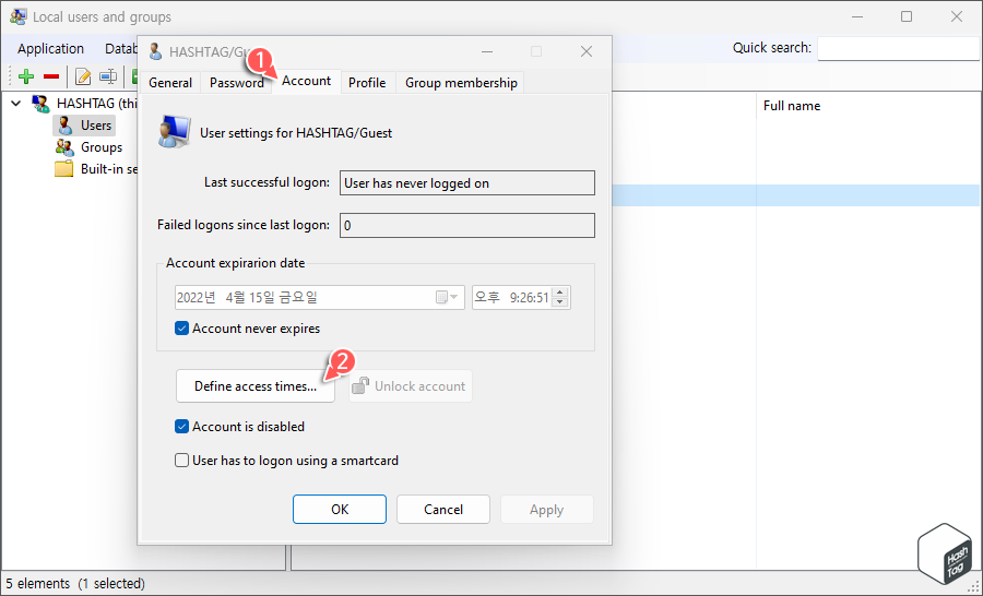 Account 탭 > Define access times 버튼