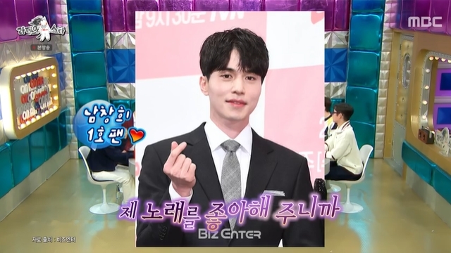 남창희 결혼 아내 직업 학력 프로필 ❘ 절친 조세호 이동욱 사회 축가