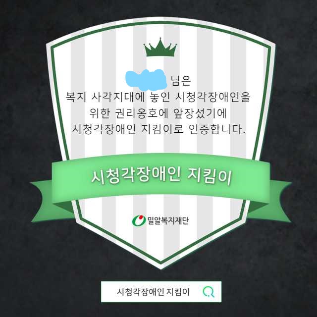 서명에 참여하는 주는 엠블럼