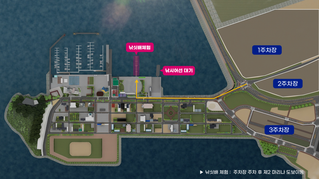 화성 뱃놀이 축제