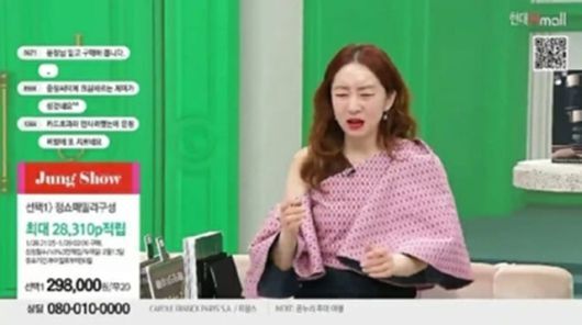 쇼호스트 장윤정 영구퇴출