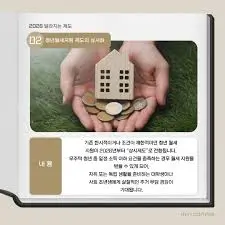 청년월세지원-2026