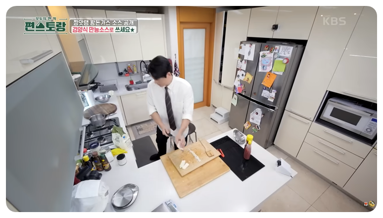 양파 1/2개를 다집니다