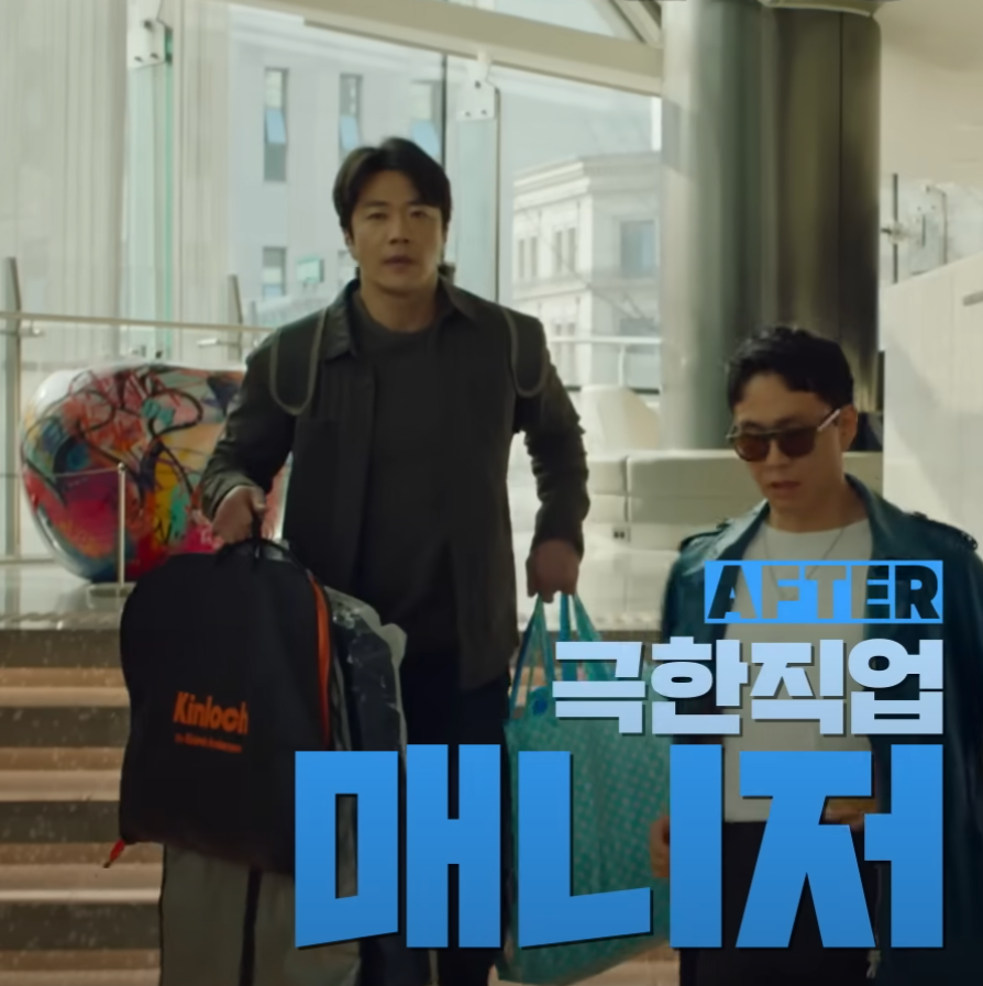 스위치-영화