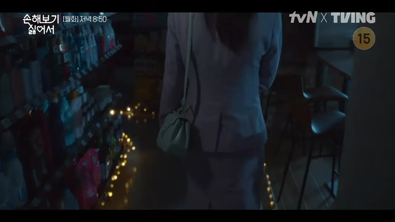 손해 보기 싫어서 3회 줄거리