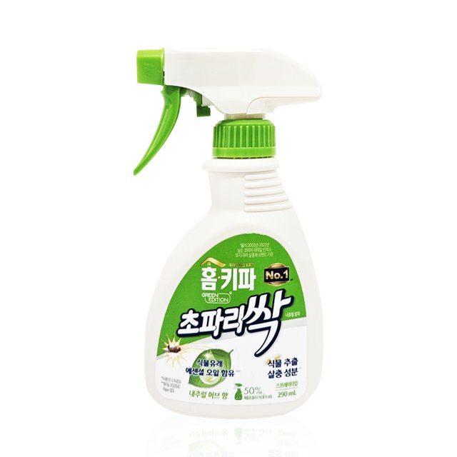 초파리 날파리 제거방법 다이소 리스테린 초파리싹