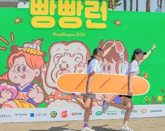 빵빵런 2025 취소표 신청