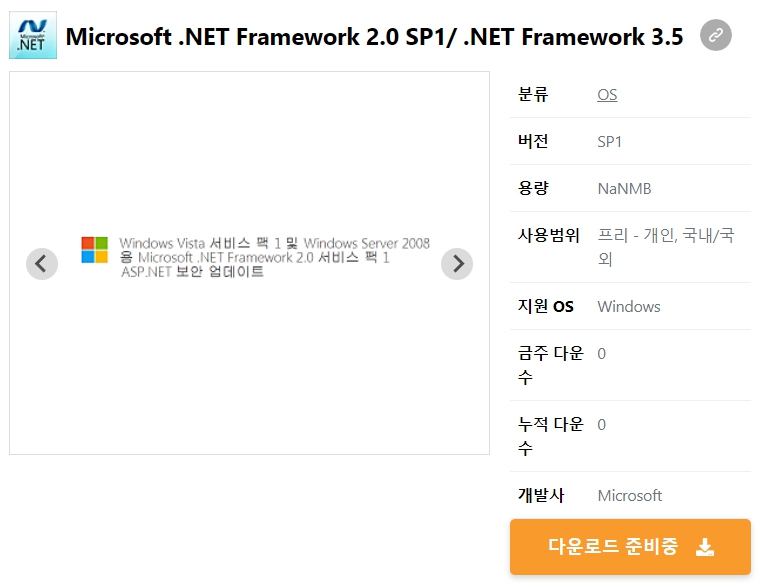 Microsoft-.NET-Framework-2.0-SP1-.NET-Framework-3.5