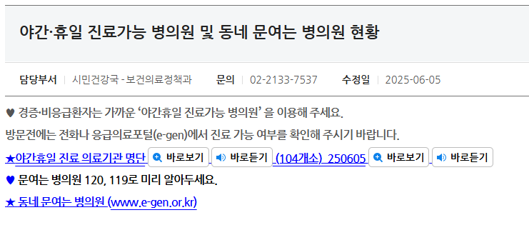 서울시청홈페이지이미지