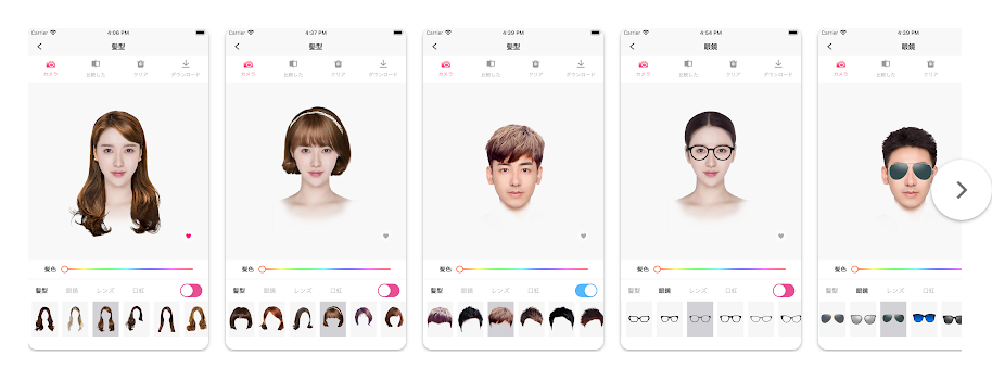 헤어스타일 시뮬레이션 앱, 헤어 살롱, 600개 이상의 해어스타일 제공