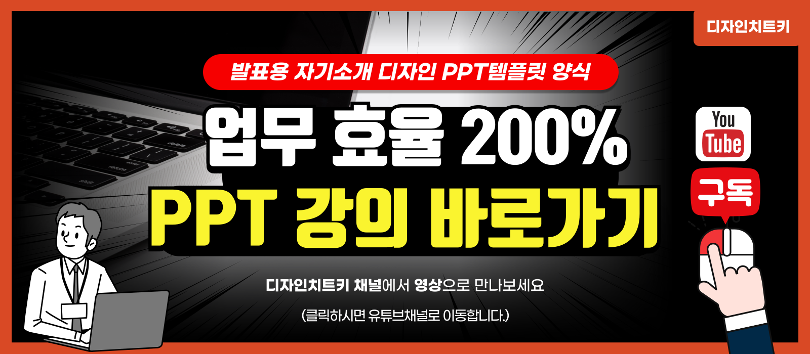 유튜브 바로가기