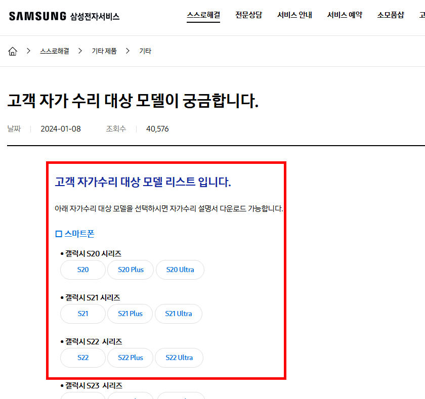 삼성 프린터 드라이버 설치
