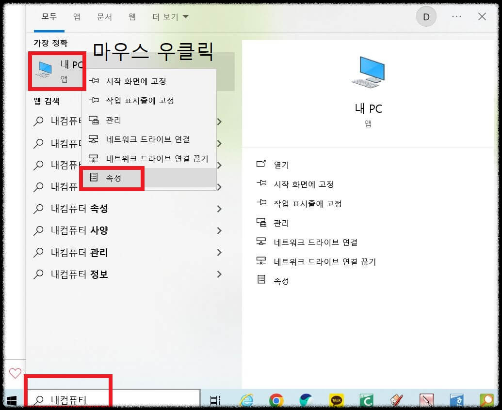 HP 프린터 드라이버 다운로드 설치 연결