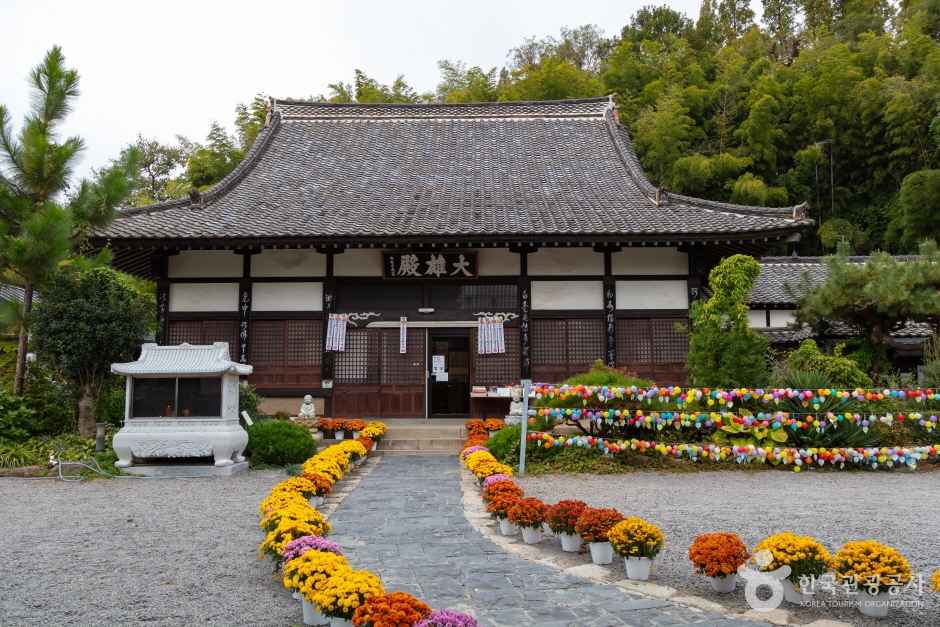 대한불교조계종 동국사