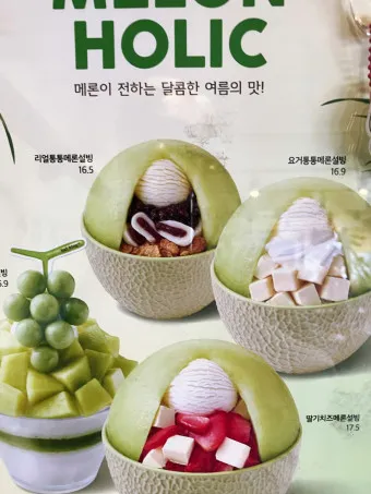 설빙 메뉴 가격 망고빙수 인절미빙수 신메뉴 추천_10