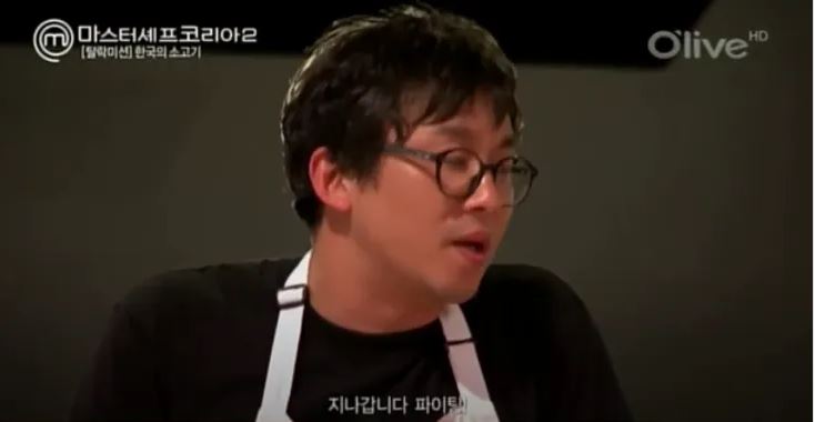 최강록 지나갑니다